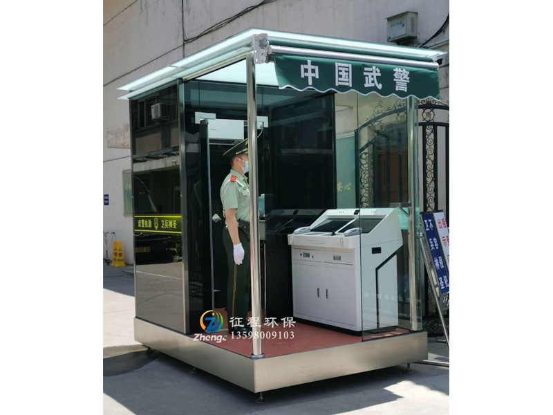 防弹岗亭