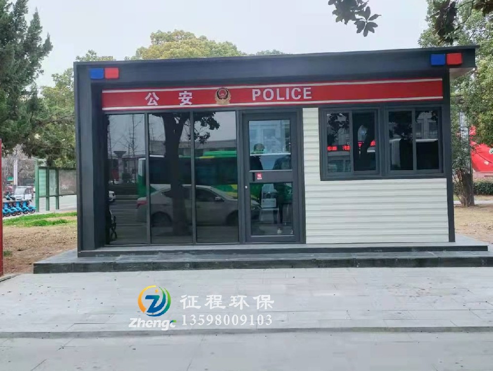钢结构岗亭