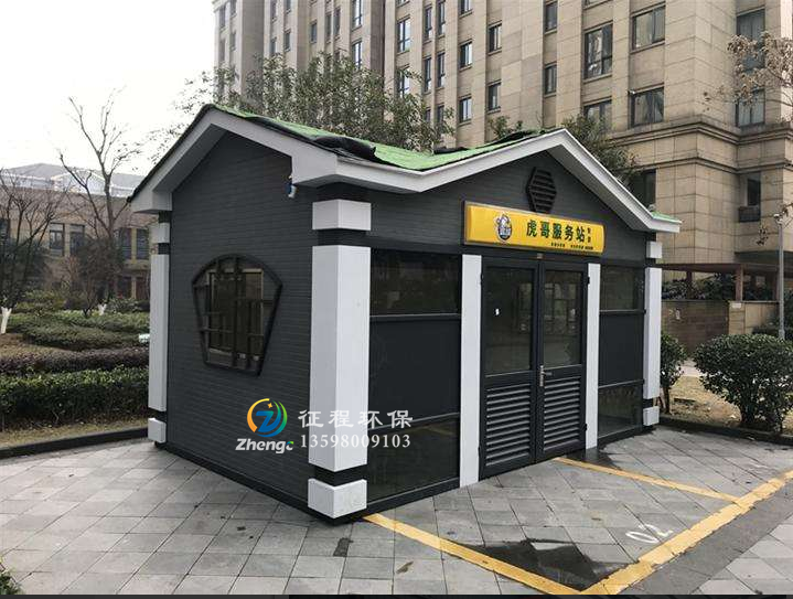 金属雕花板岗亭