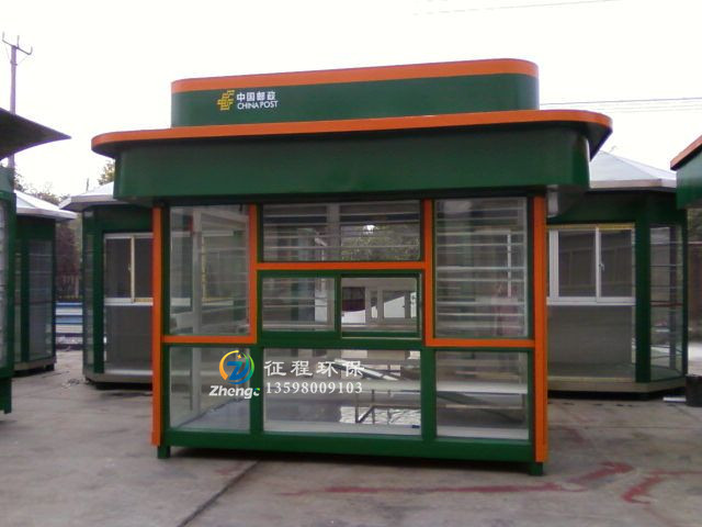 售货岗亭