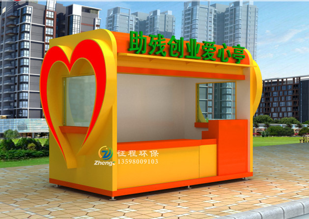 售货岗亭