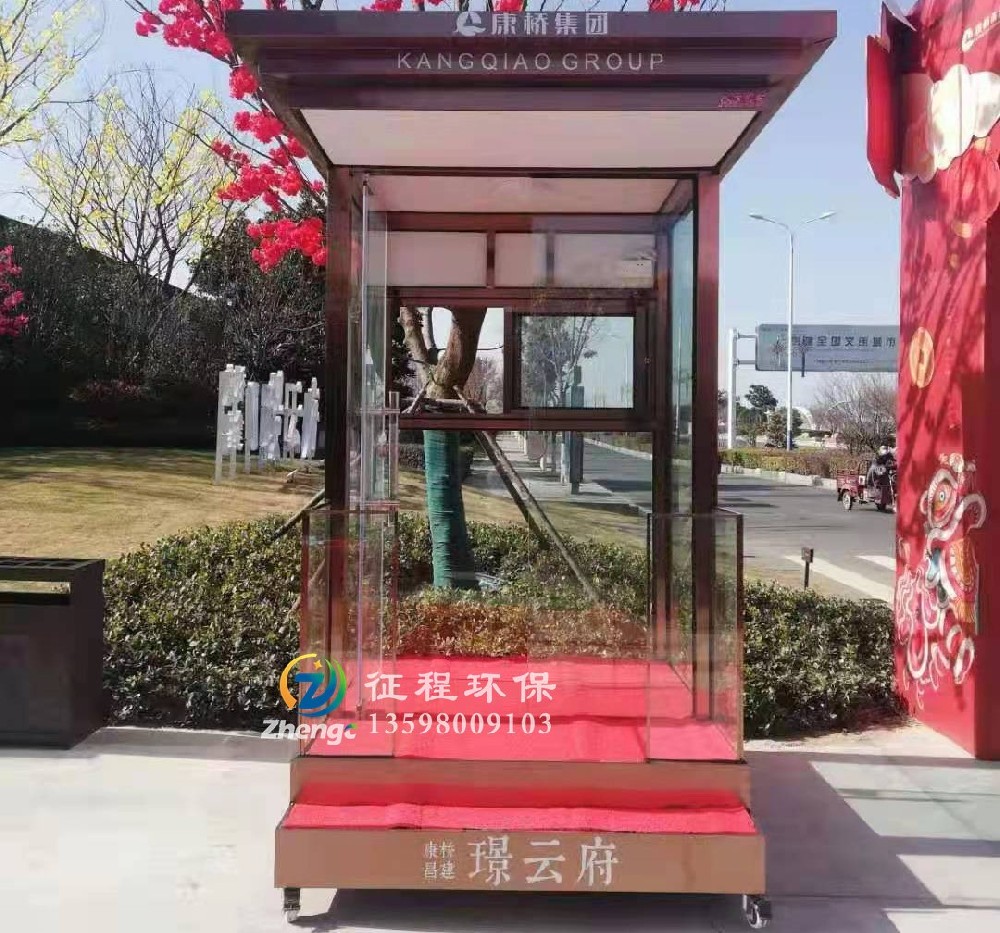 形象岗亭