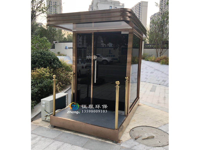 形象岗亭