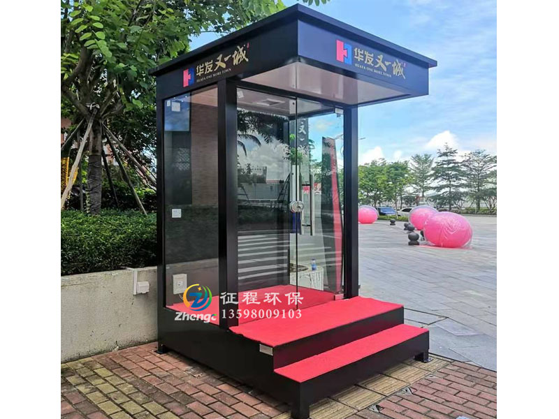 形象岗亭