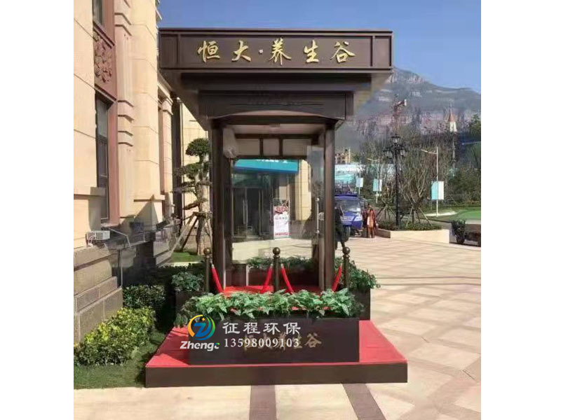 形象岗亭
