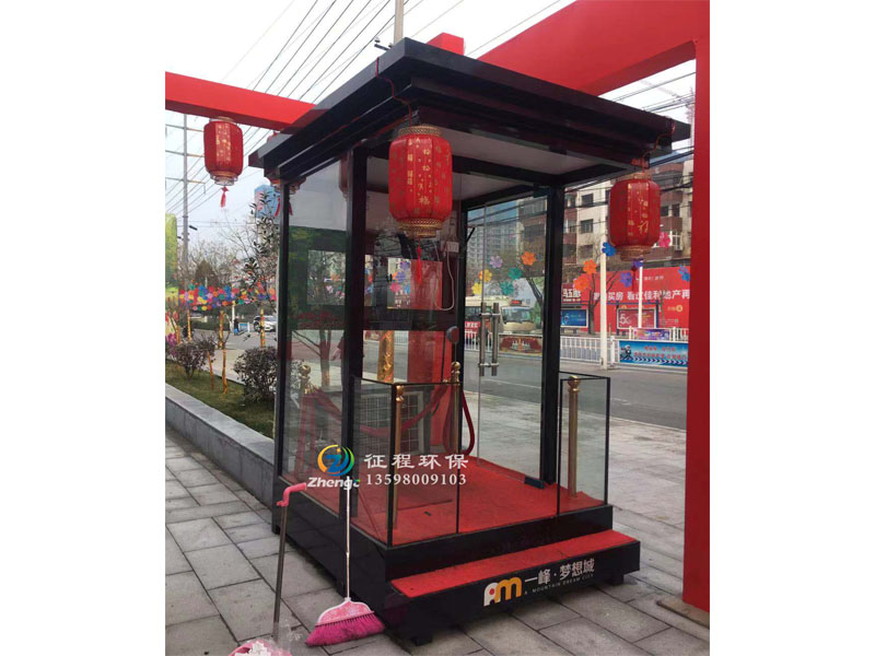 形象岗亭