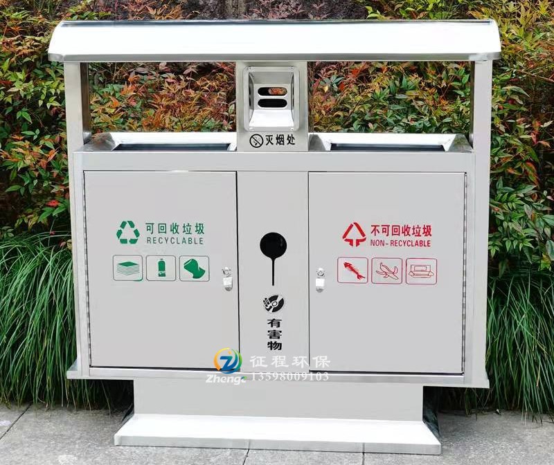 户外垃圾桶