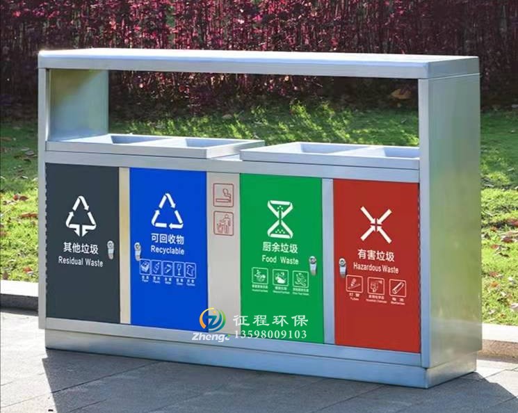 户外垃圾桶