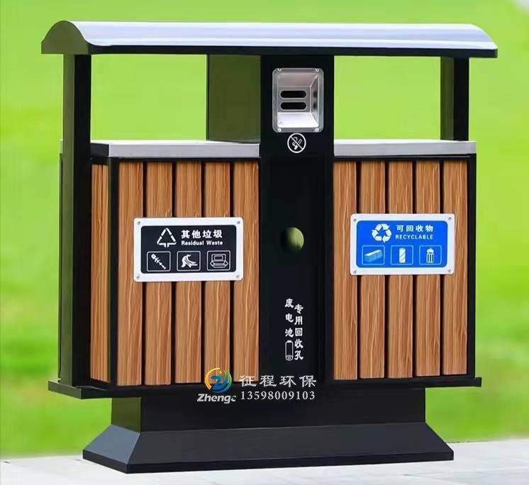 户外垃圾桶
