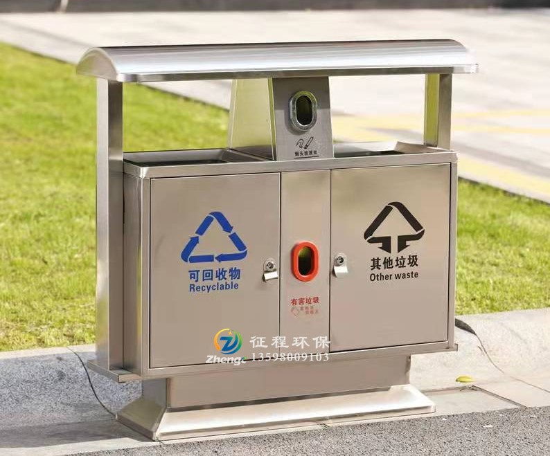 户外垃圾桶