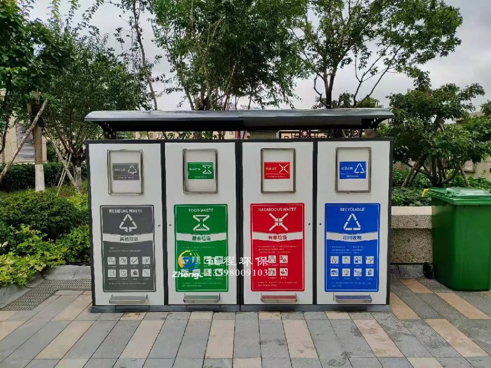 垃圾分类亭