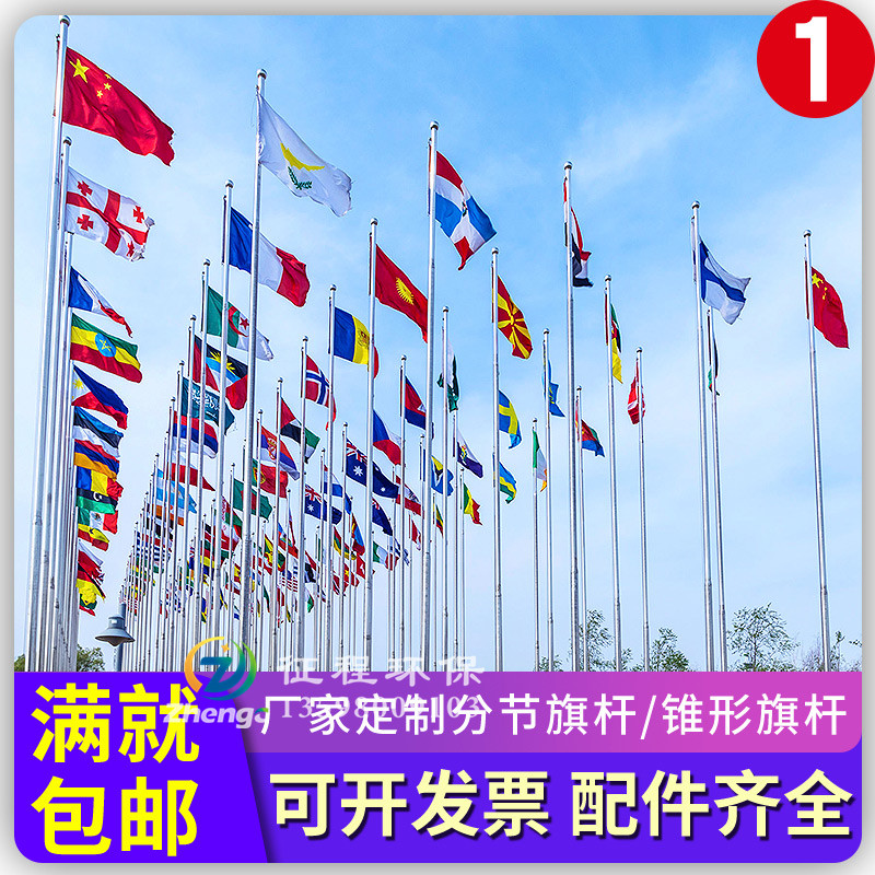 不锈钢变径旗杆
