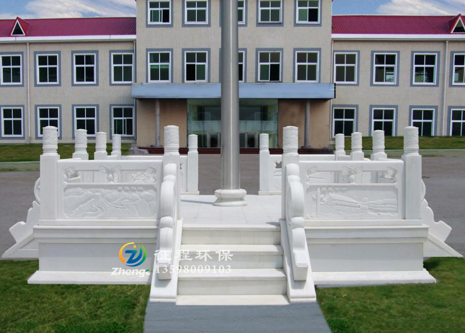 汉白玉旗台