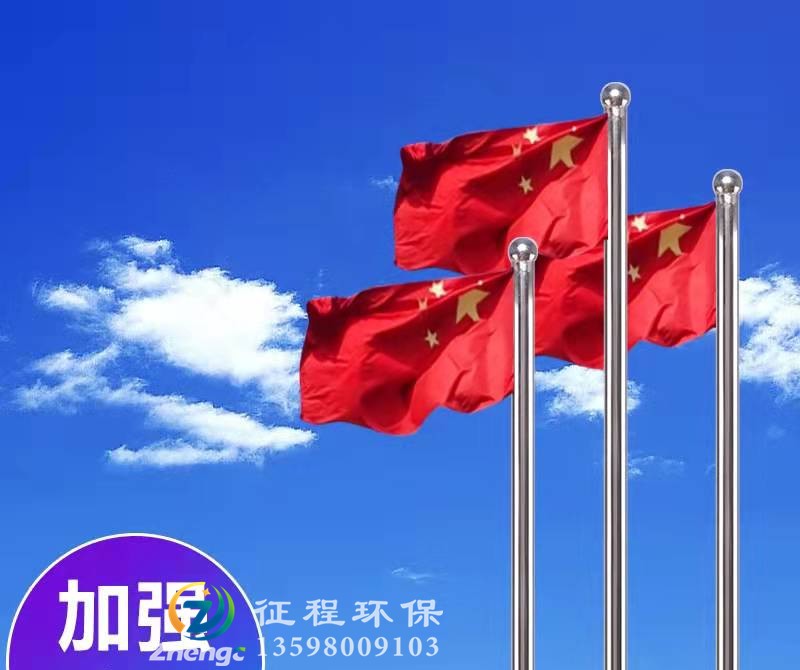 手动锥形旗杆