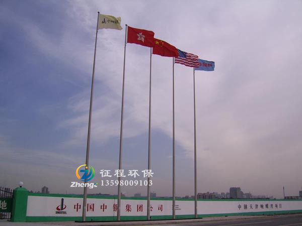 手动锥形旗杆
