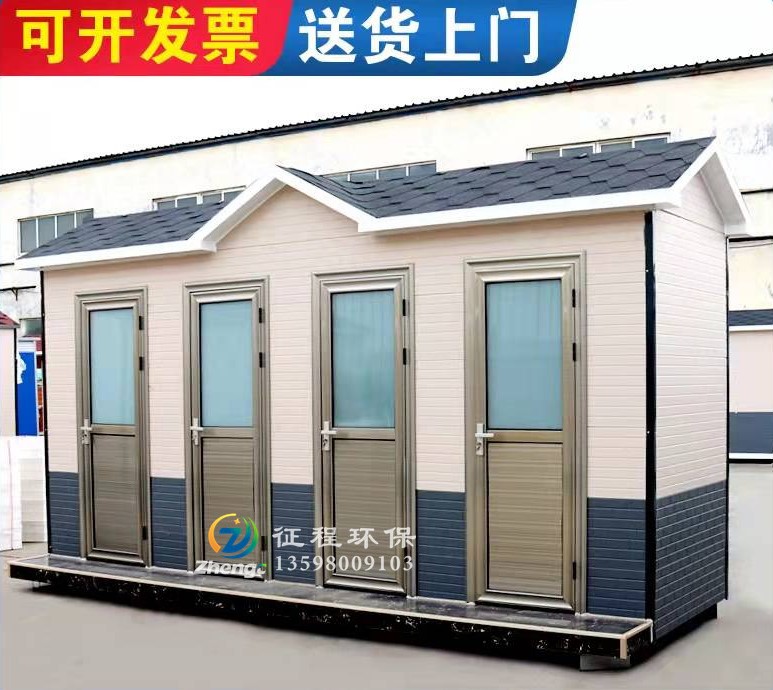 多厕位移动厕所