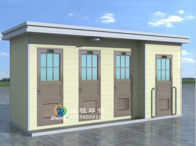 拖挂车载式移动厕所