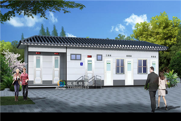 智能型移动厕所