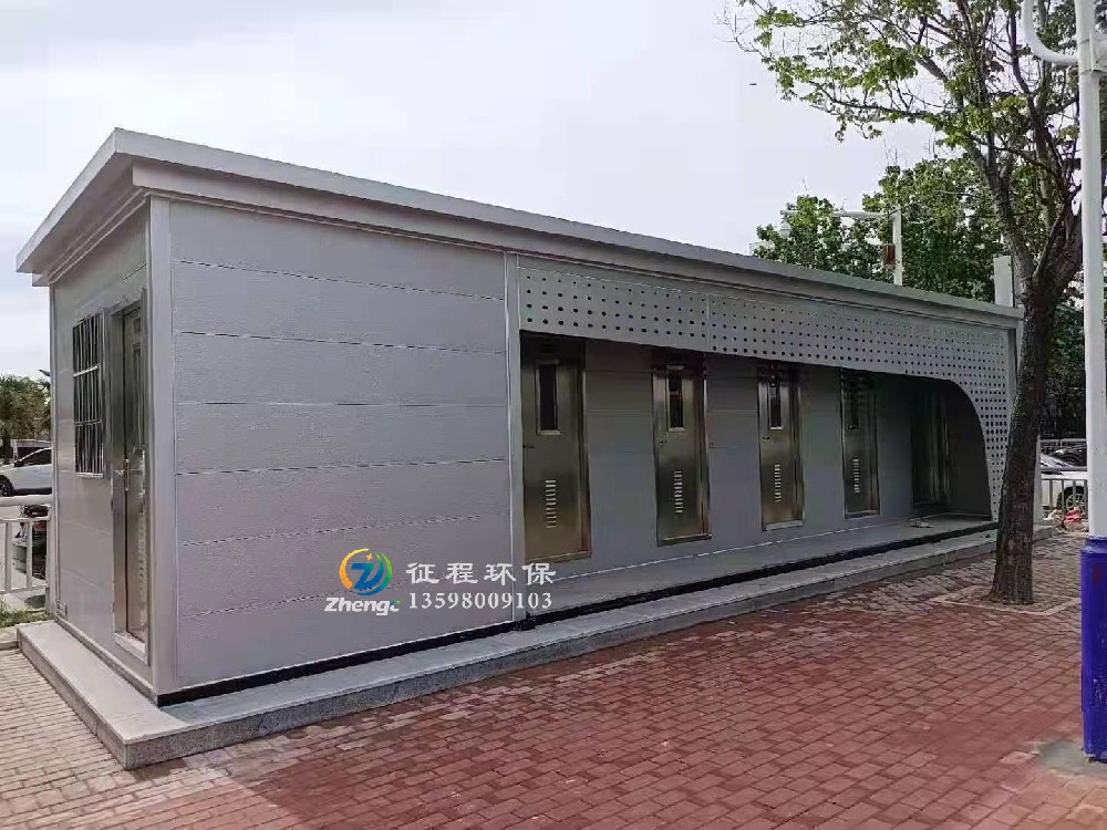 装配式环保公厕